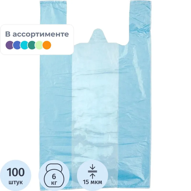 Пакет-майка ПНД 30+18х55 15мкм 100шт./уп. цветной, 17930К
