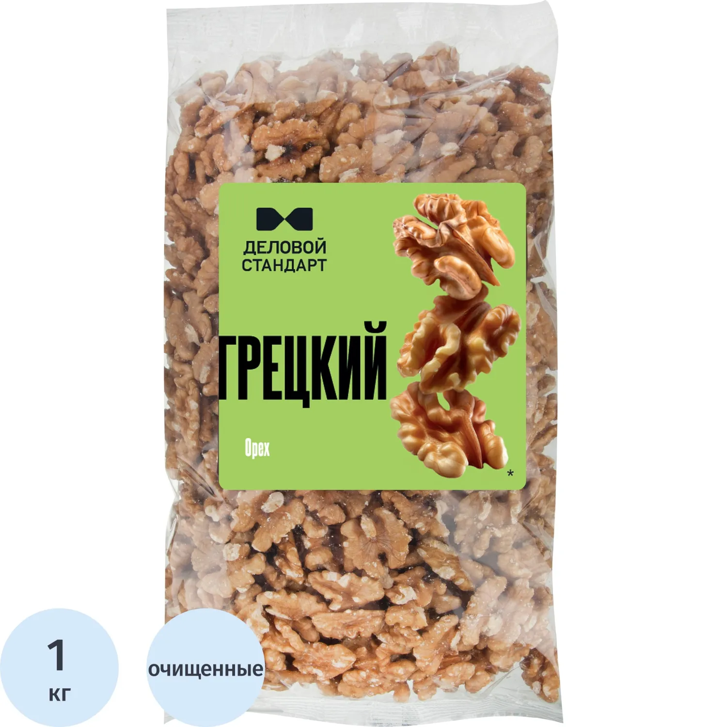 Грецкий орех Деловой Стандарт,1кг, 1760009К