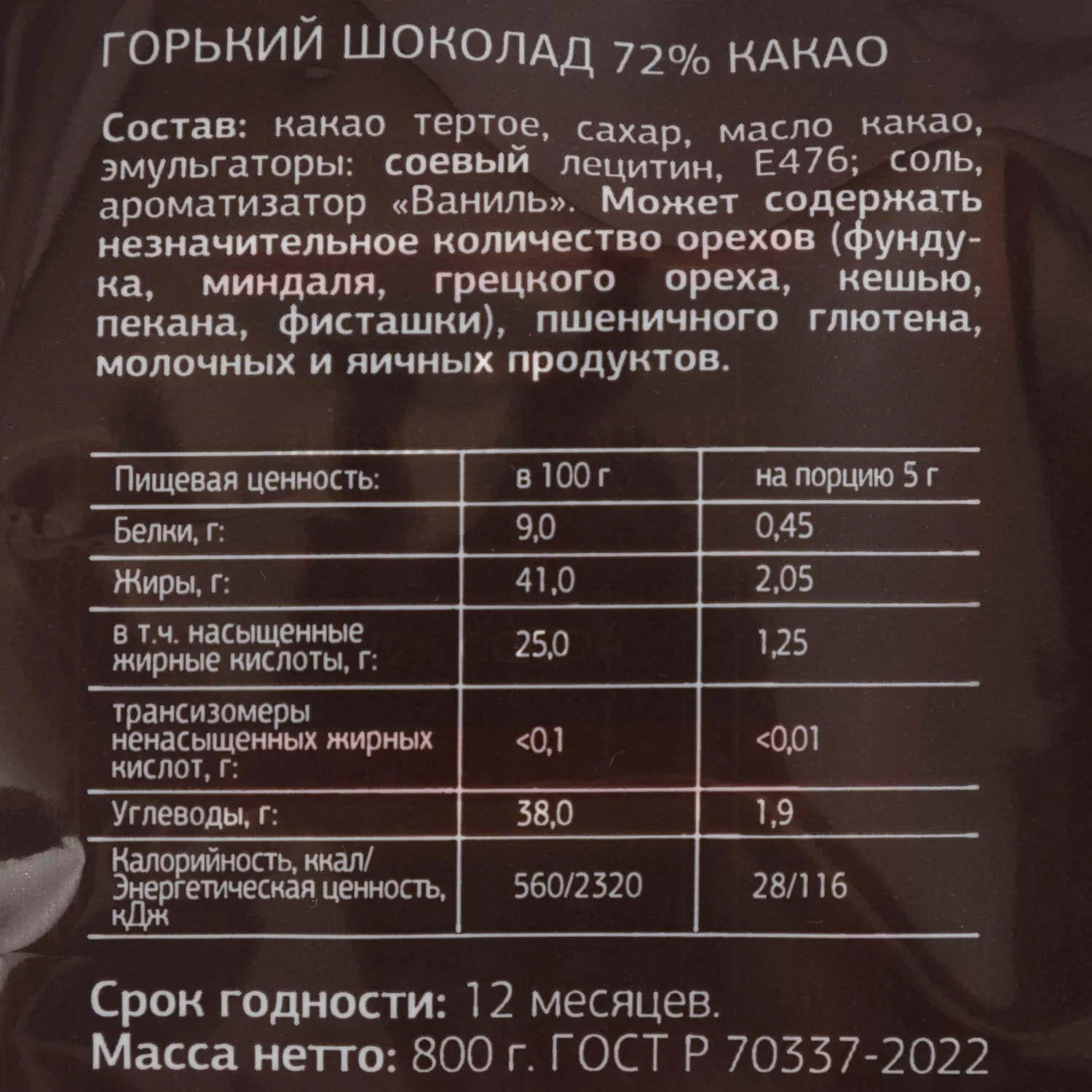 src:https://komus-opt.ru/upload/iblock/a4b/xk4pguu39r4kn891yktq81sgue9y7yw8/827460_002_10.jpg