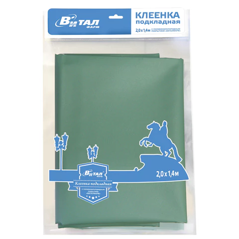 Клеенка подкладная зеленая с ПВХ-покрытием 1,4х2 м, ВИТАЛФАРМ, ВИТ00004940