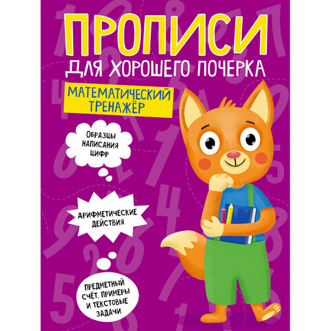 src:https://s3.ibta.ru/goods/691102/3a9080767db77ba0cc0e173714bc02c7_x.jpg