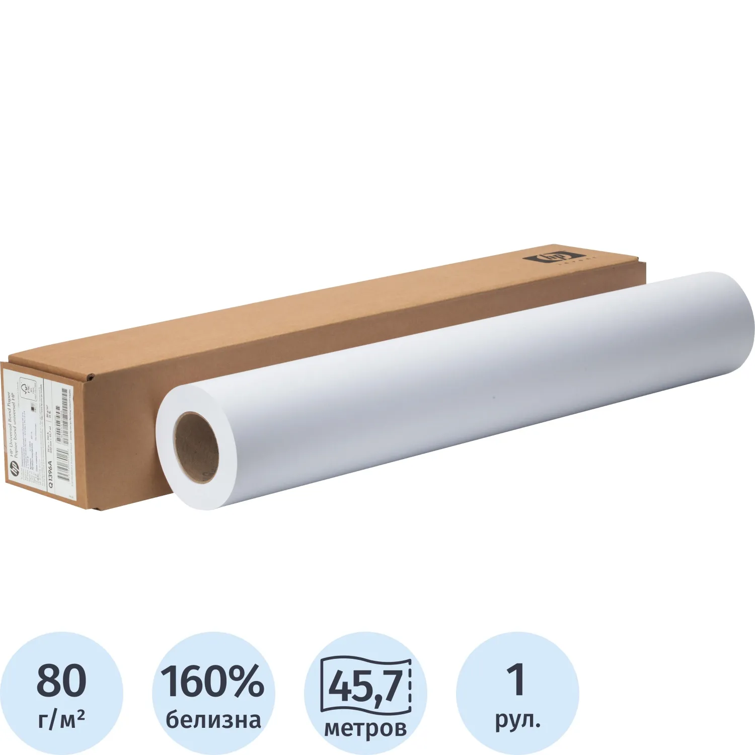 Бумага широкоформатная HP Universal Bond 80г 610ммх45.7м 50,8мм Q1396A, 48119К