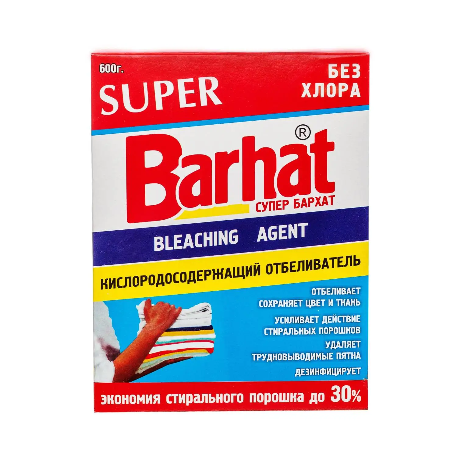 Отбеливатель SUPER BARHAT 600г Кислородосодержащий порошок (аналог БОС), 1025816К