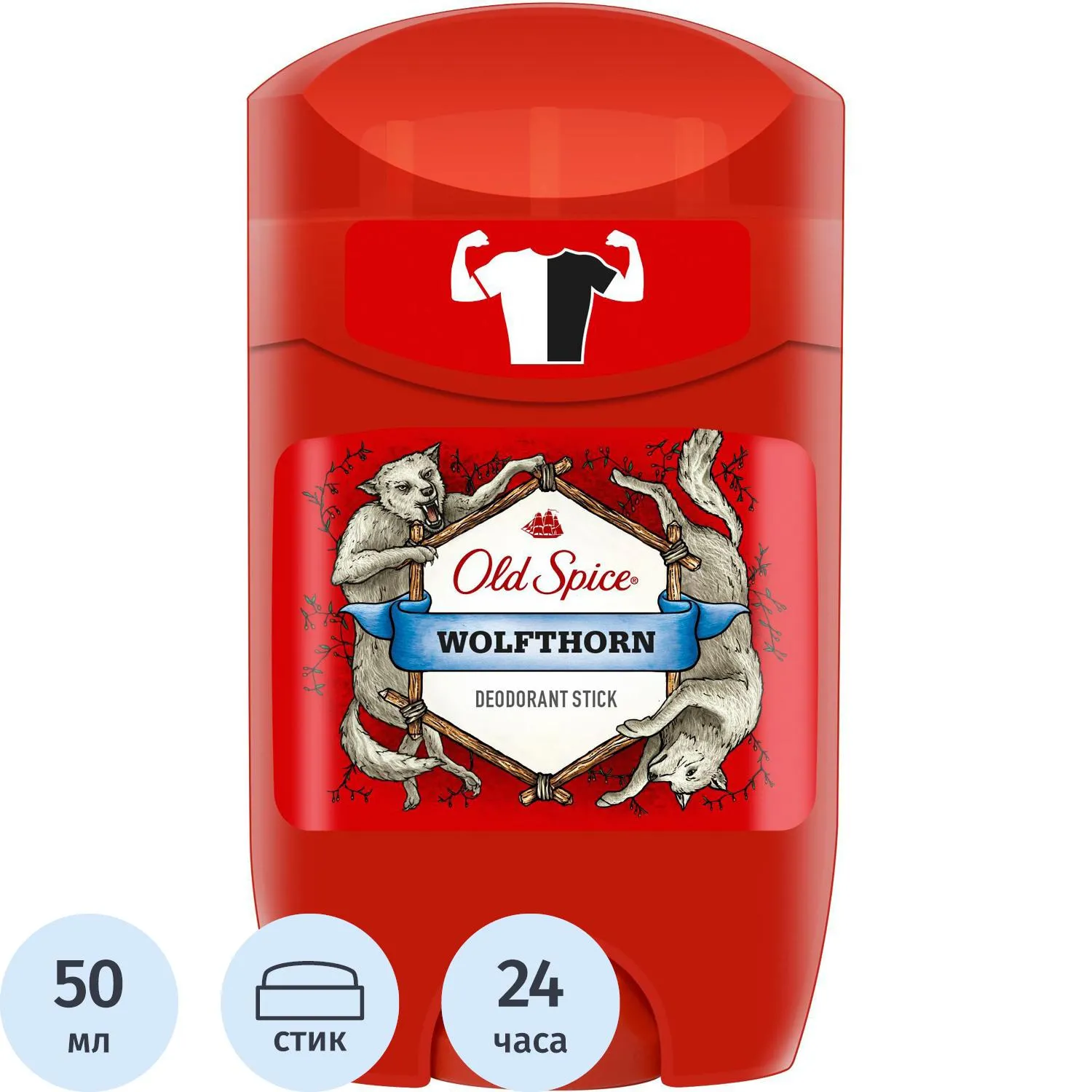 Дезодорант OLD SPICE Wolfthorn твердый 50мл, 549199К