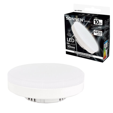 Лампа светодиодная SONNEN EXTRA, 10 (90) Вт, GX53, таблетка, нейтральный белый, 30000 ч, LED 10W-4000-GX53, 457931