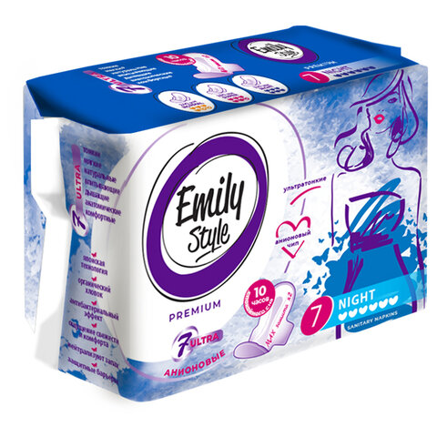 Прокладки женские гигиенические 7 шт., EMILY STYLE "Premium" NIGHT, УЛЬТРАТОНКИЕ