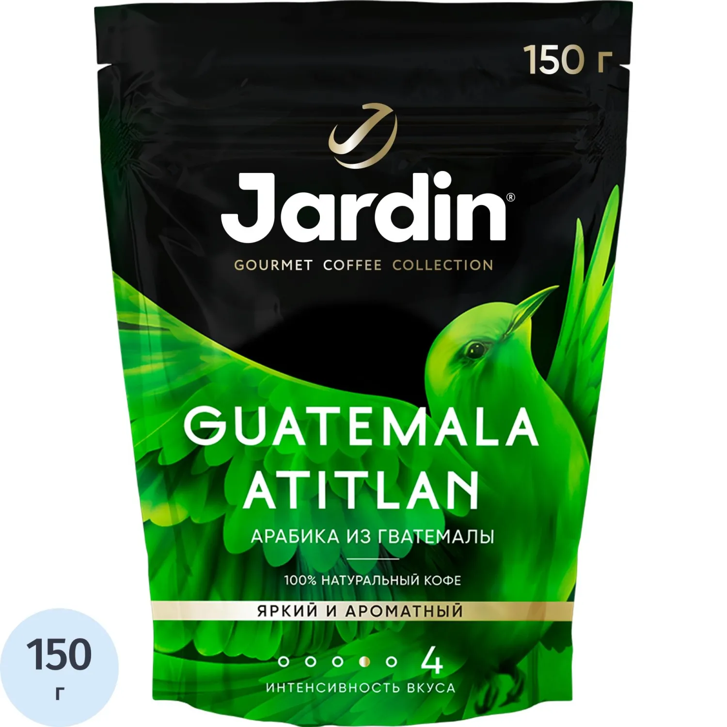 Кофе Jardin Guatemala Atitlan сублимированный,150г пакет, 357133К