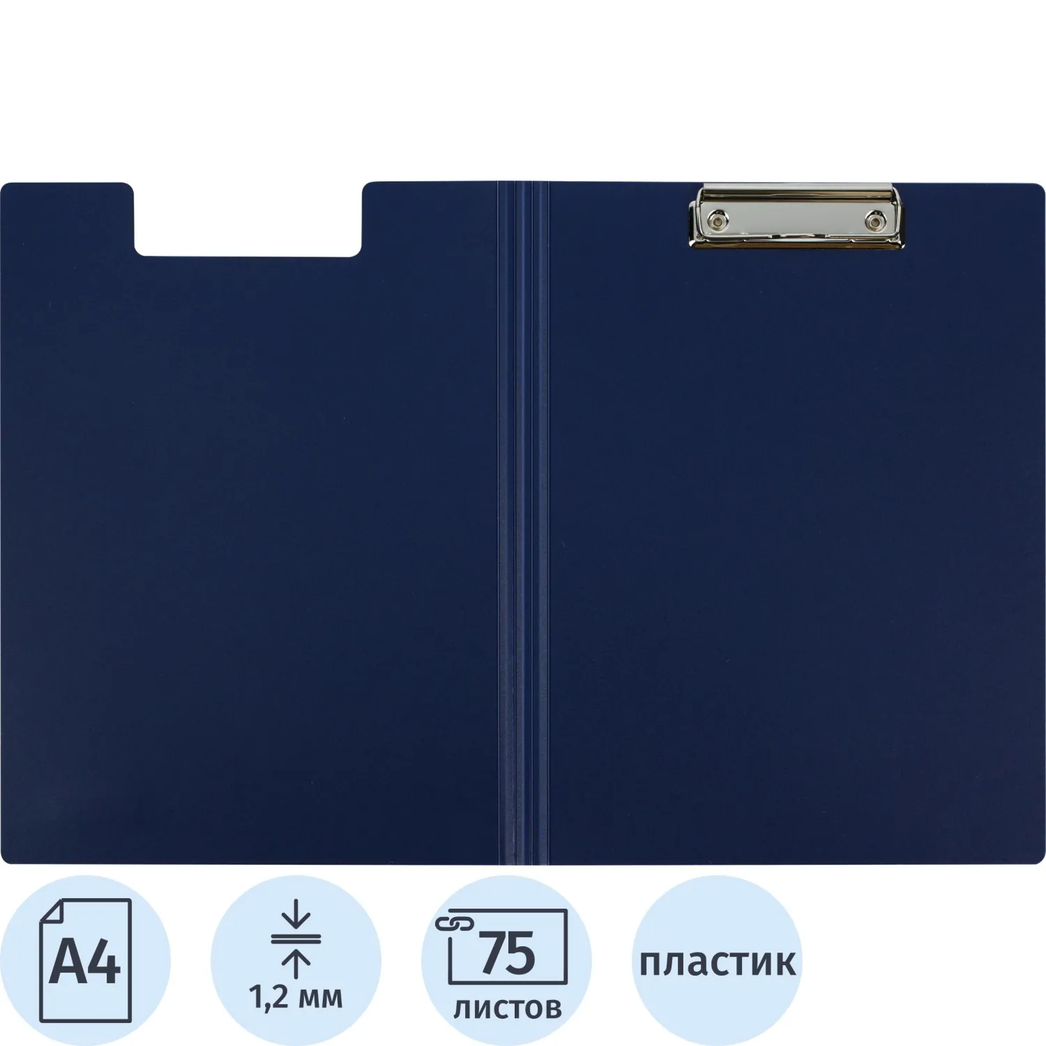 Папка-планшет Attache A4 синий с верх. створкой, 198684К
