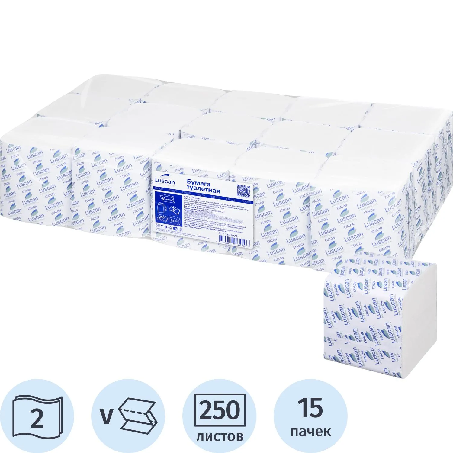 Бумага туалетная д/дисп Luscan Professional 2сл белая цел 250л 15пач/уп, 1881077К