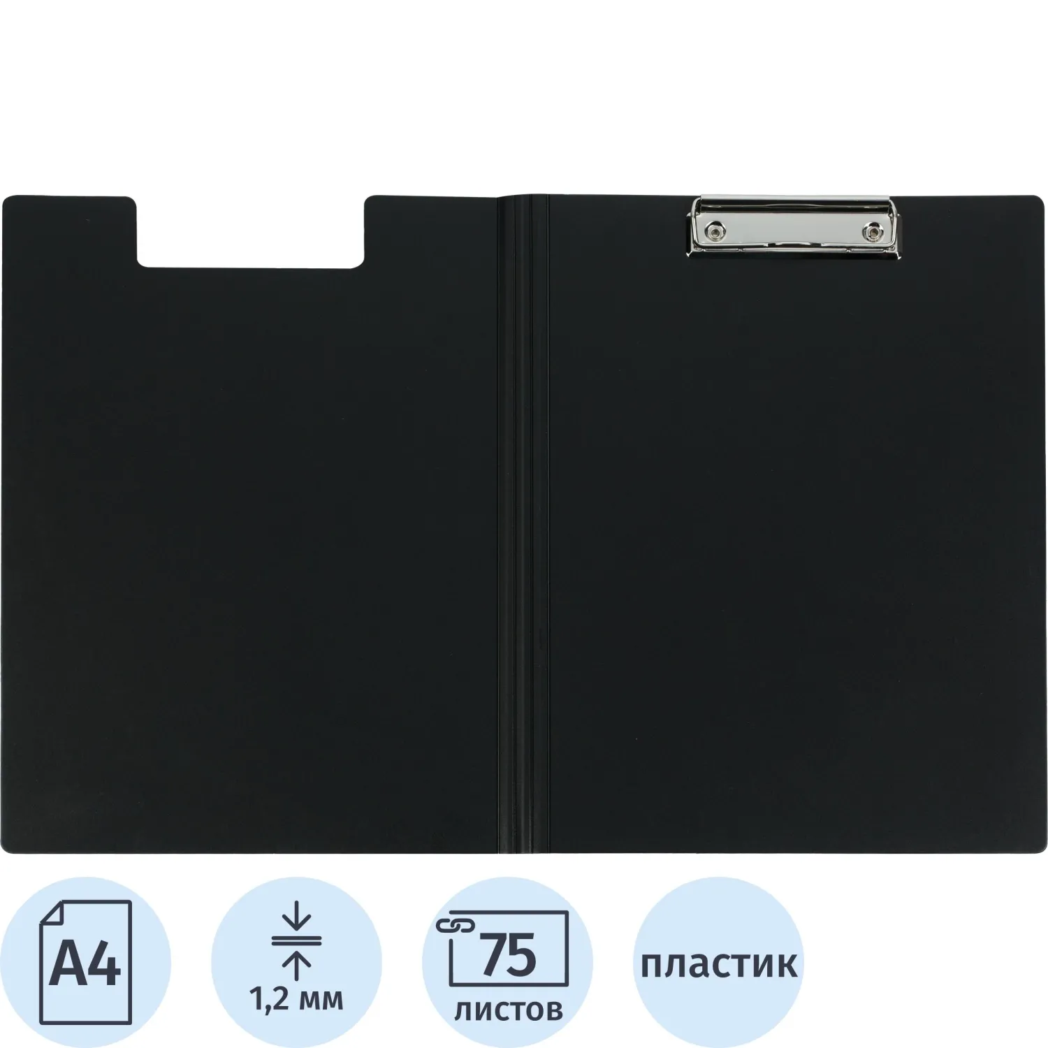 Папка-планшет Attache A4 черный с верх. створкой, 198683К