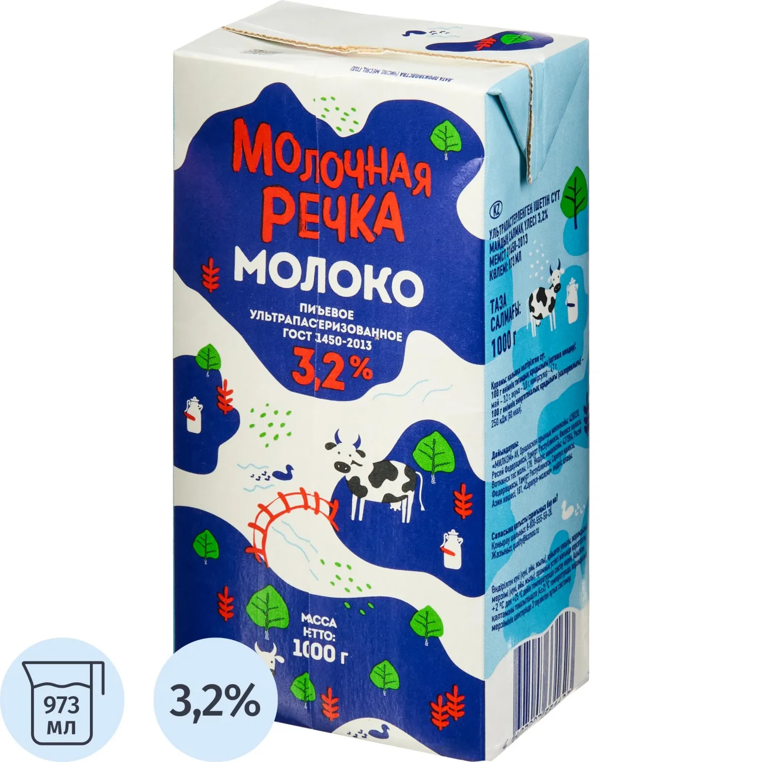 Молоко У/паст 3,2% TBA 1кг (0,973л) МолочнаяРечка, 836140К