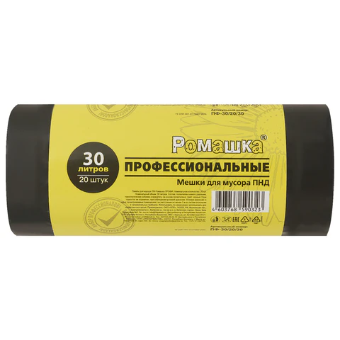 Мешки для мусора 30 л, черные, в рулоне 20 шт., ПНД 10 мкм, 48x57,5 см, РОМАШКА ПРОФИ ПФ-30/20/30