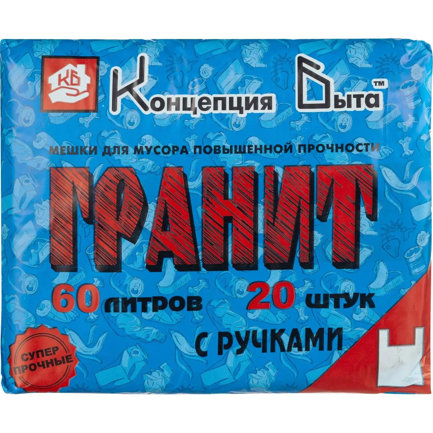 Мешки для мусора ПВД с ручками 20мкм 20шт/рул черные 54x70см 60л, 1662726К