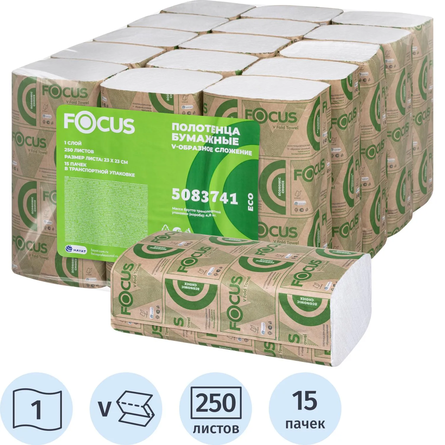 Полотенца бумажные д/дисп FocusEcoVсл 1сл 250л15пач/уп_5083741/50202902_п/э, 1769754К