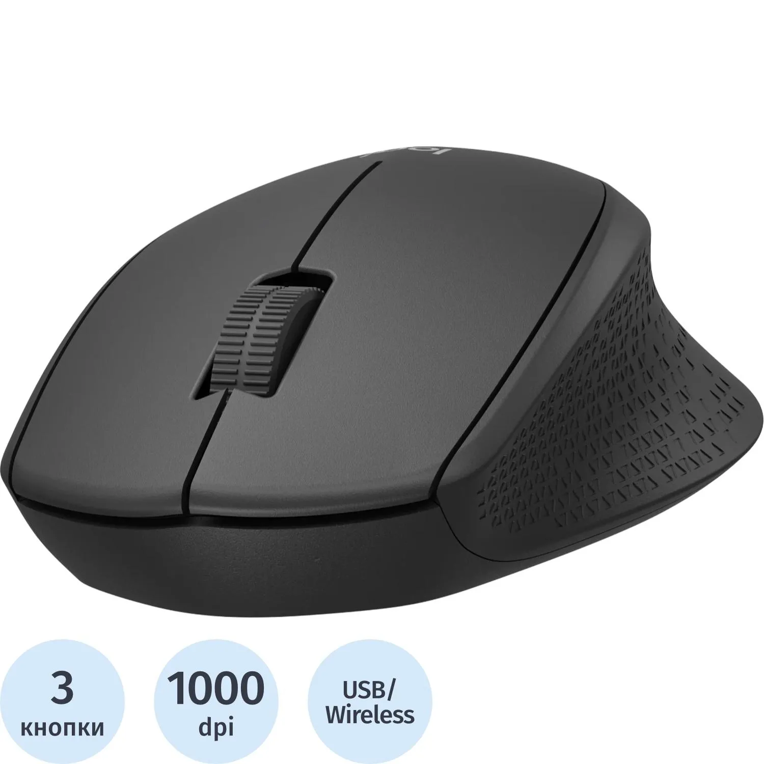 Мышь компьютерная Logitech M280 Black 910-004306 беспроводная, 1752795К