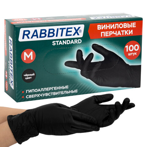 Перчатки виниловые универсальные 50 пар (100 шт.), размер M (средний), черные, RABBITEX (РАББИТЕКС) Standard, 702168