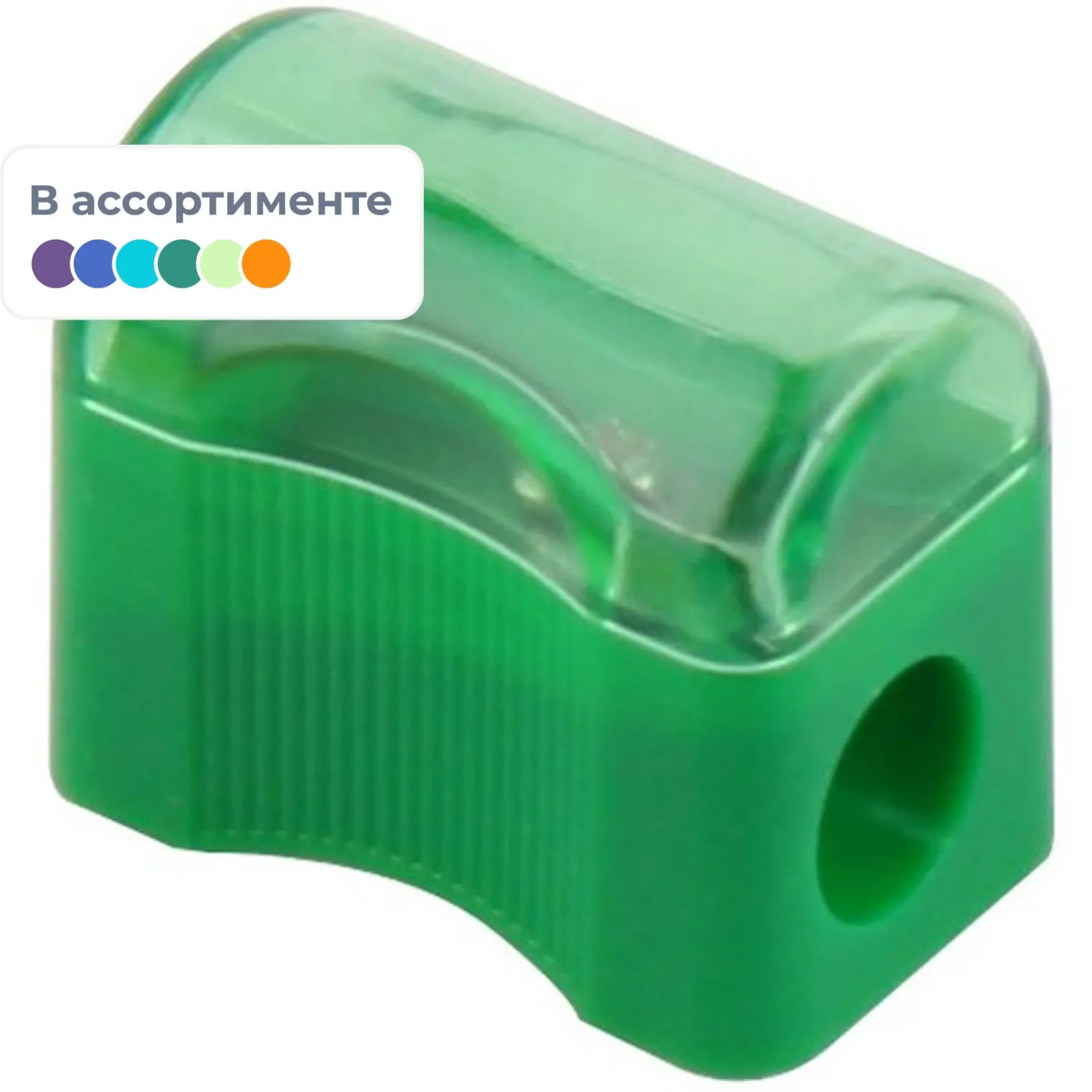 Точилка для карандашей  бюджет цв.ассорти с контейнером, 891642К