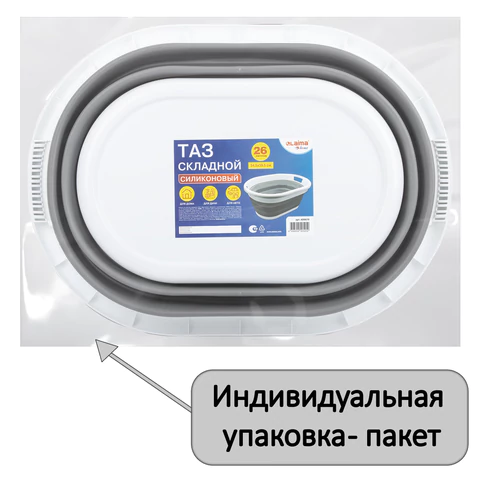 src:https://s3.ibta.ru/goods/608670/cac5d8b9f6b3d385eca5796142d8f028_x.jpg