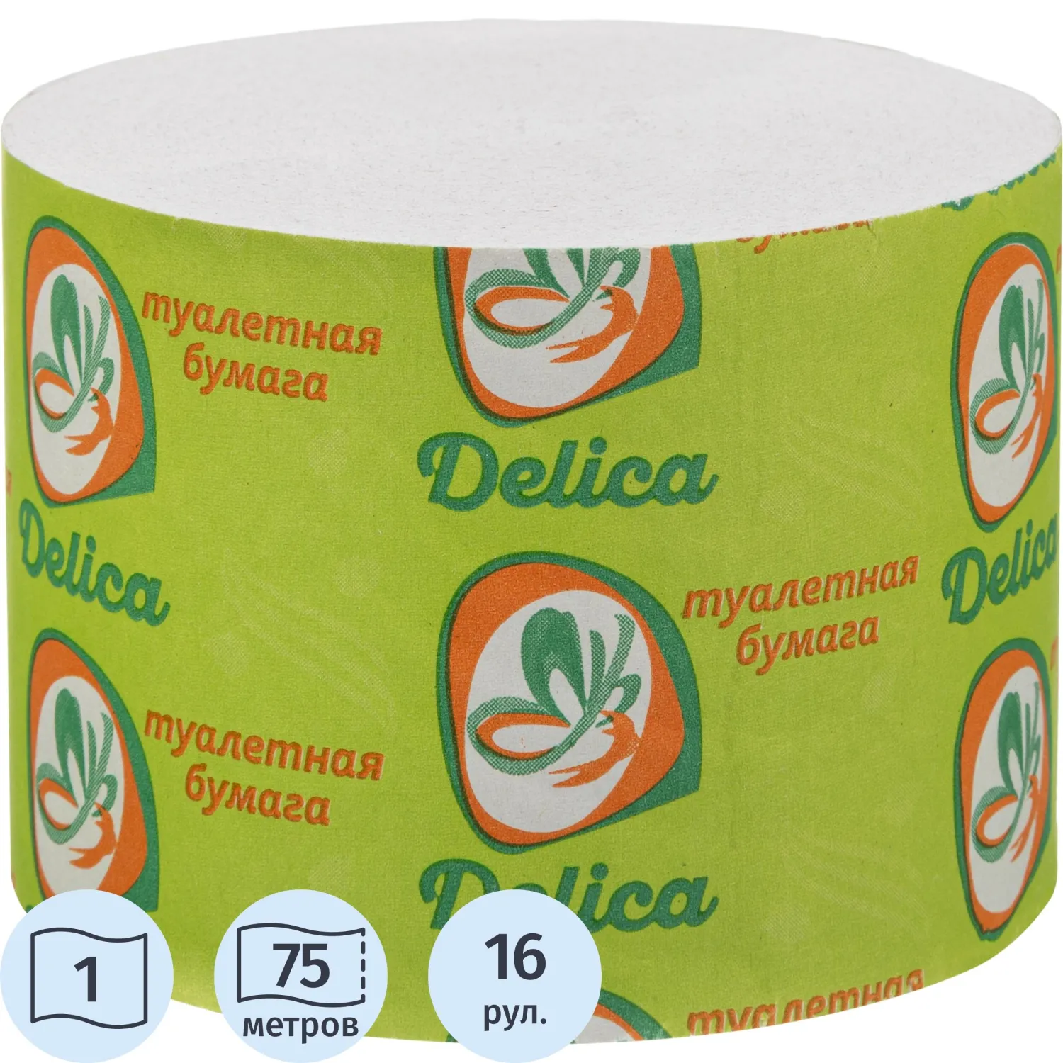 Бумага туалетная Delica Макси 1 слой 75 метров без втулки 16 рул/уп, 2367304К