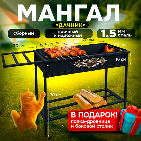 src:https://s3.ibta.ru/goods/701761/9a385e7917e30ec17da1cc6b0fe61d9e_x.jpg