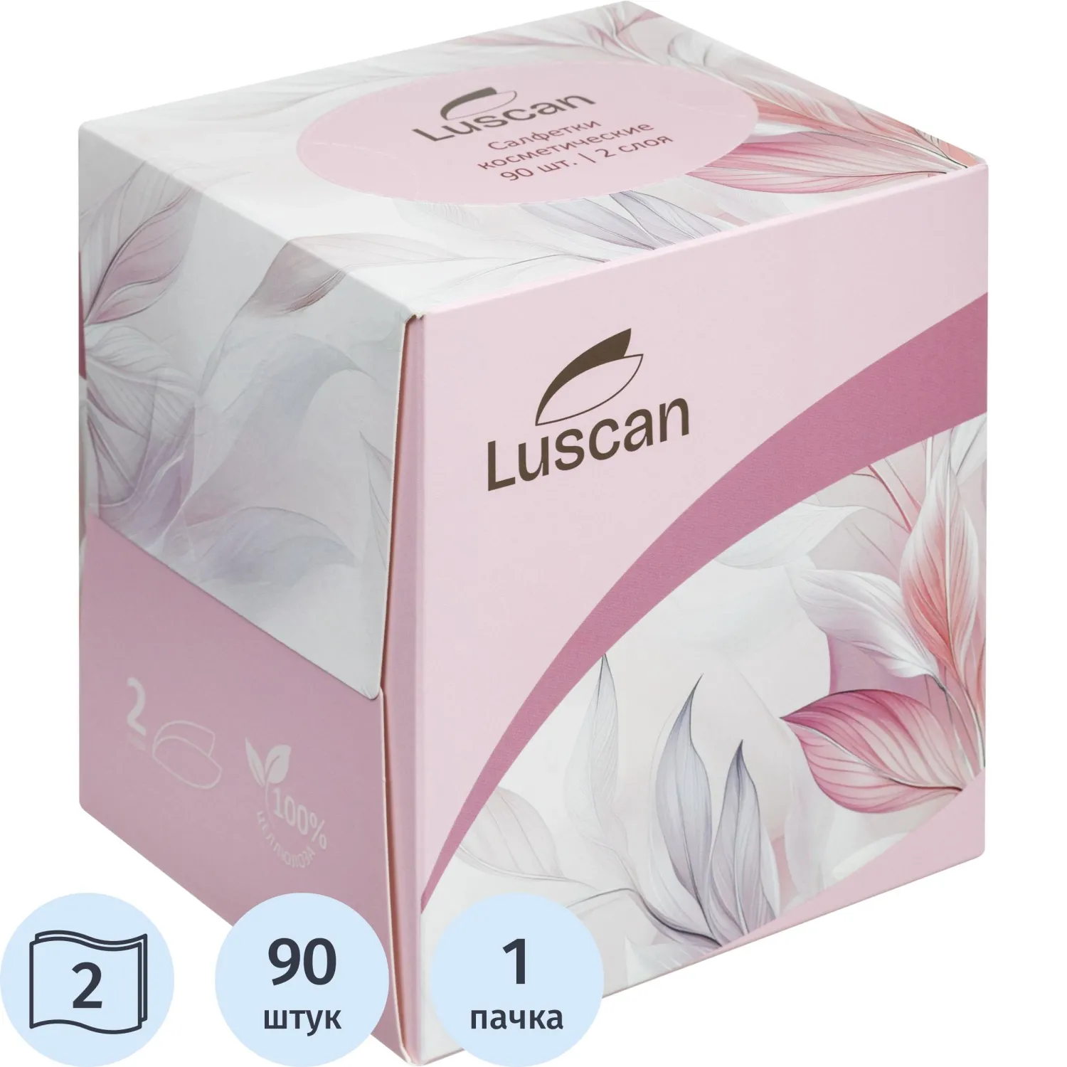 Салфетки косметические Luscan 2сл 90шт/уп в кубе белые_ЧЛБ, 1604074К