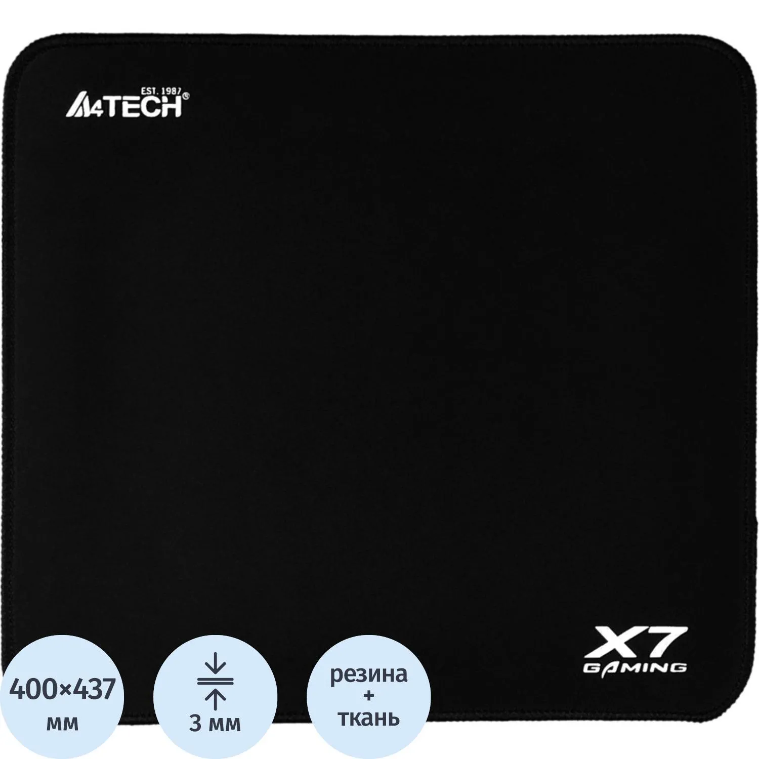 Коврик для мыши A4Tech X7 Pad X7-500MP черный 437x400x3мм, 1557500К