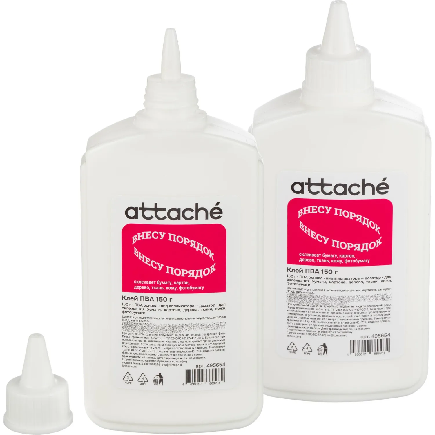 Клей ПВА 150г Attache, 495654К