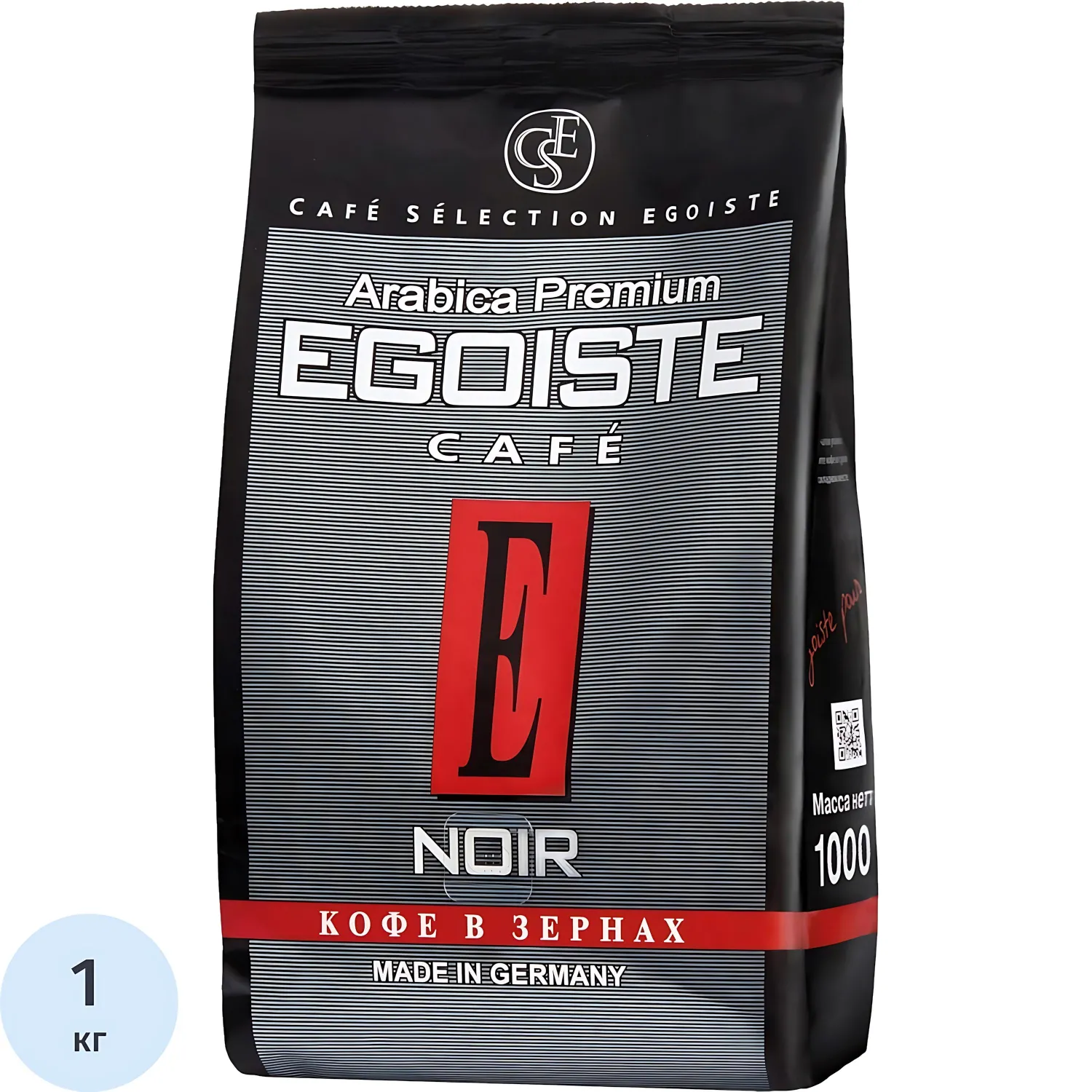 Кофе в зернах Egoiste Noir 1 кг., 475012К