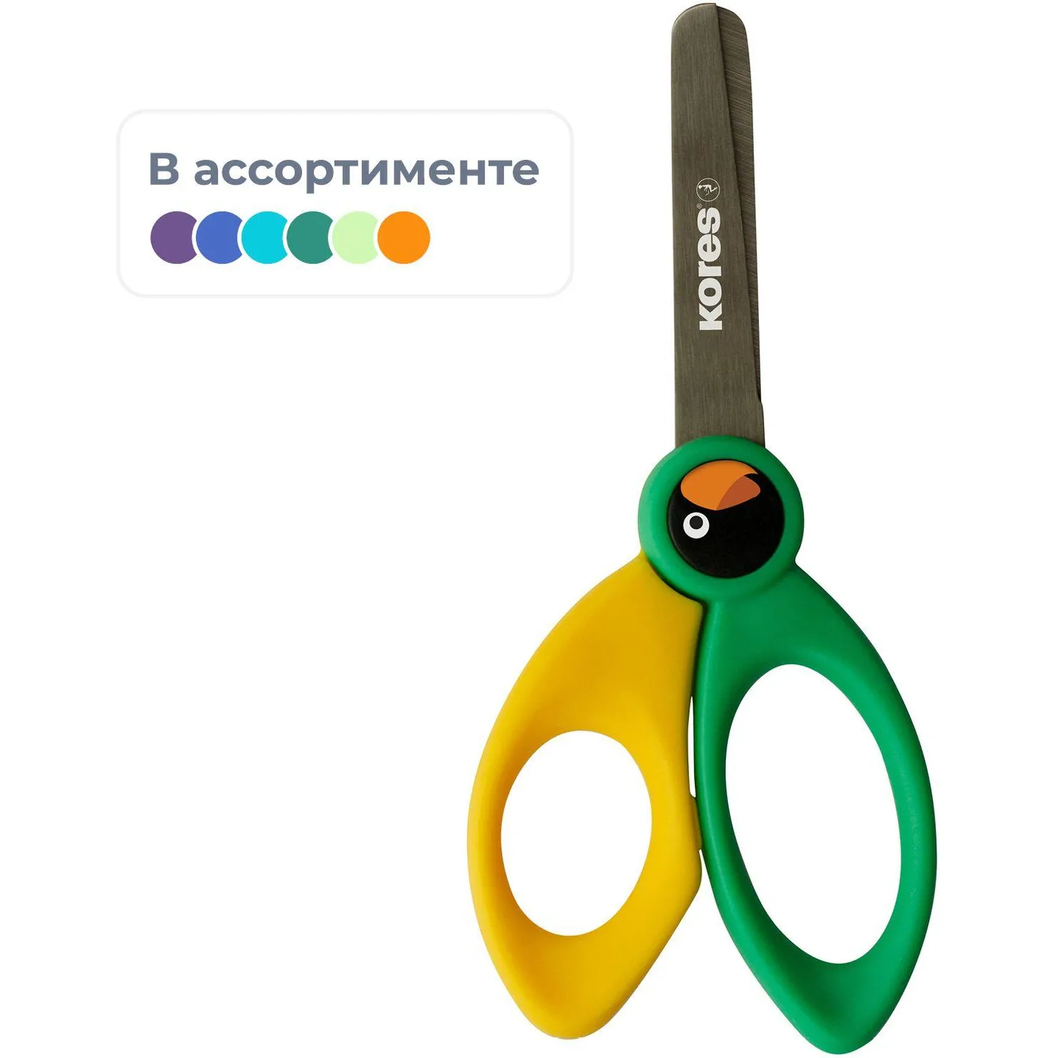 Ножницы детские Kores Birdy,125мм,с пластик. ручками, тупоконечные, ассорти, 1335943К