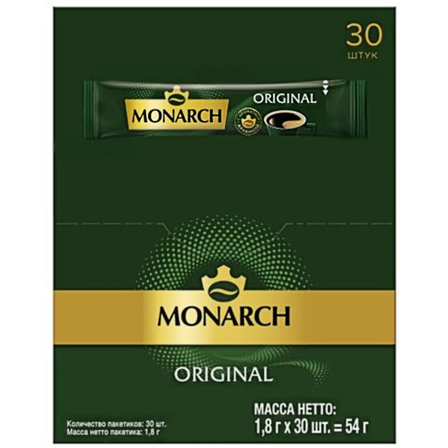 Кофе растворимый порционный Monarch Ориджинал, 1,8гx30шт/уп, 1968628К