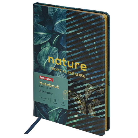 Блокнот А5 (143x210 мм), BRAUBERG VISTA "Nature", под кожу, твердый, срез фольга, 80 л., 112078