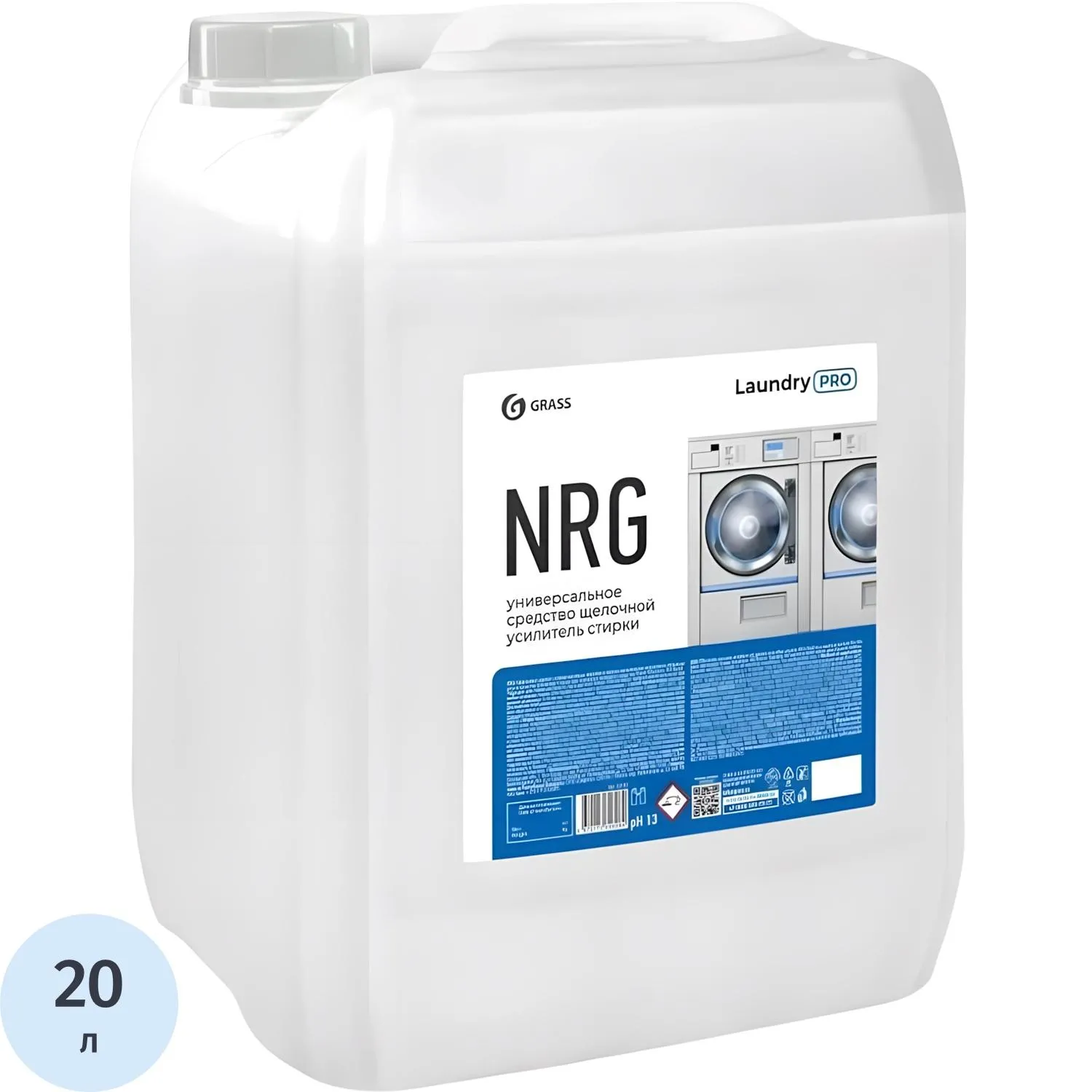 Профхим д/стирки жидк универсальный щел усил Grass/NRG, 20л, 1800433К