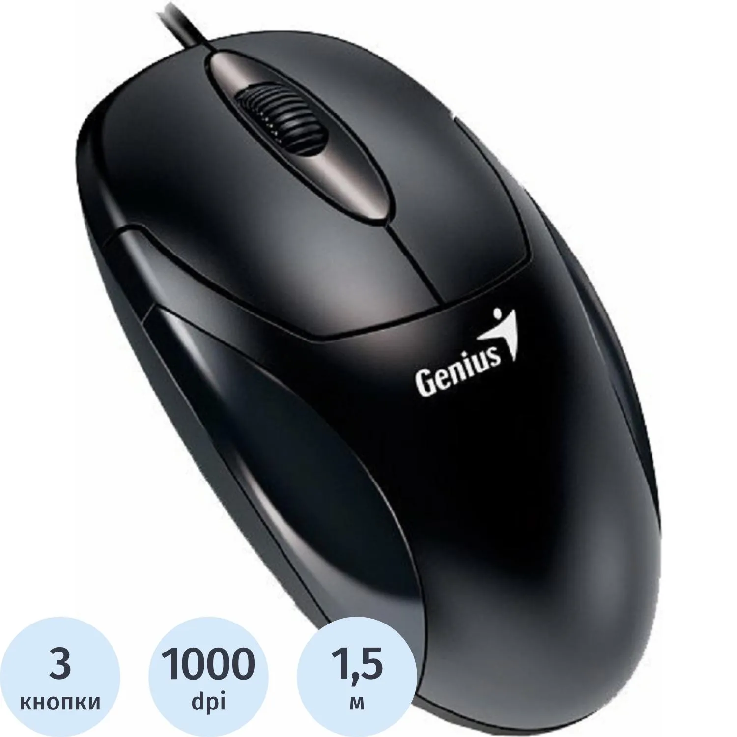 Мышь компьютерная Genius Xscroll V3, оптическая, 1000 DPI, 1.5 м, черный, 1603527К