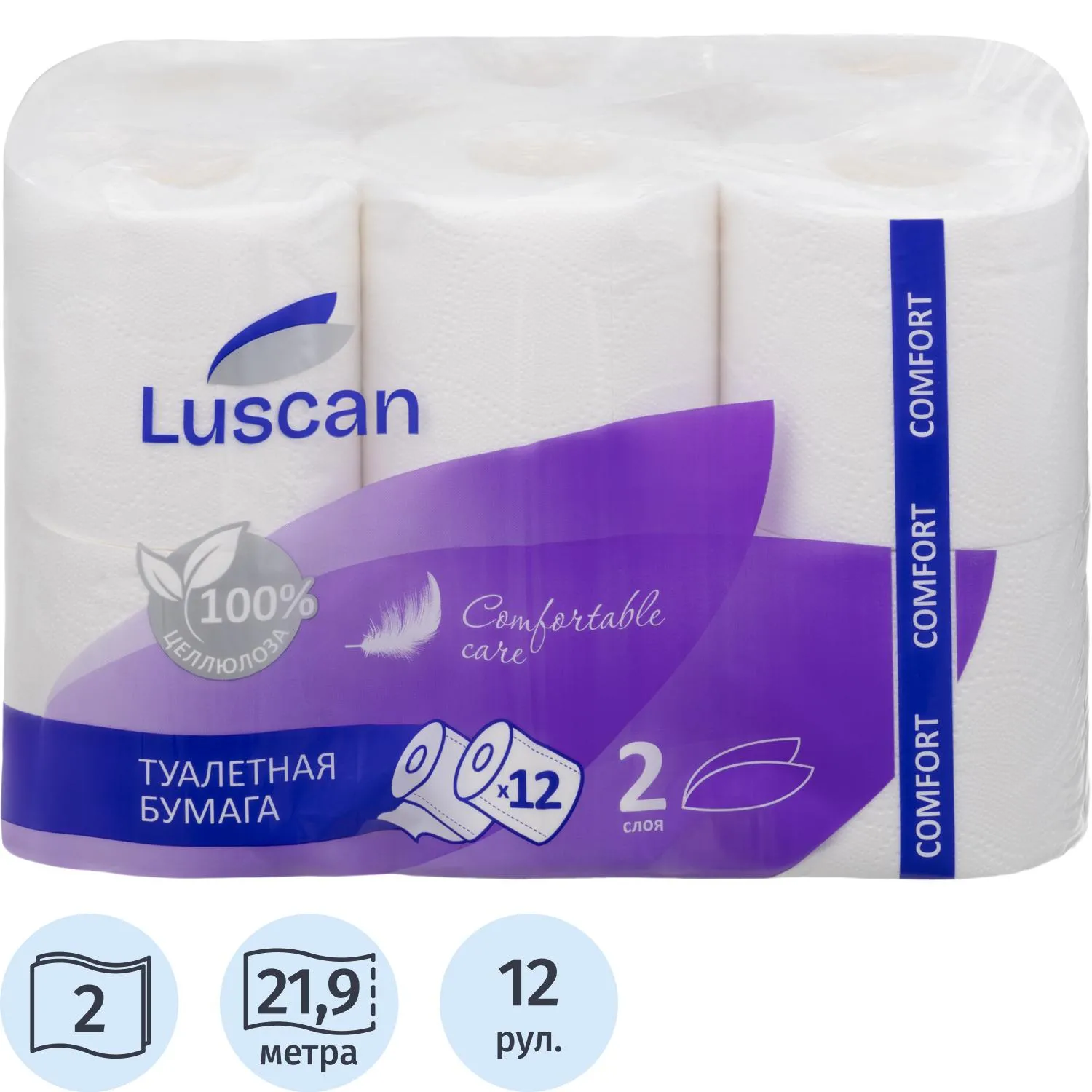 Бумага туалетная Luscan Comfort 2сл бел 100%цел втул 21,88м 175л 12рул/уп U, 2488424К