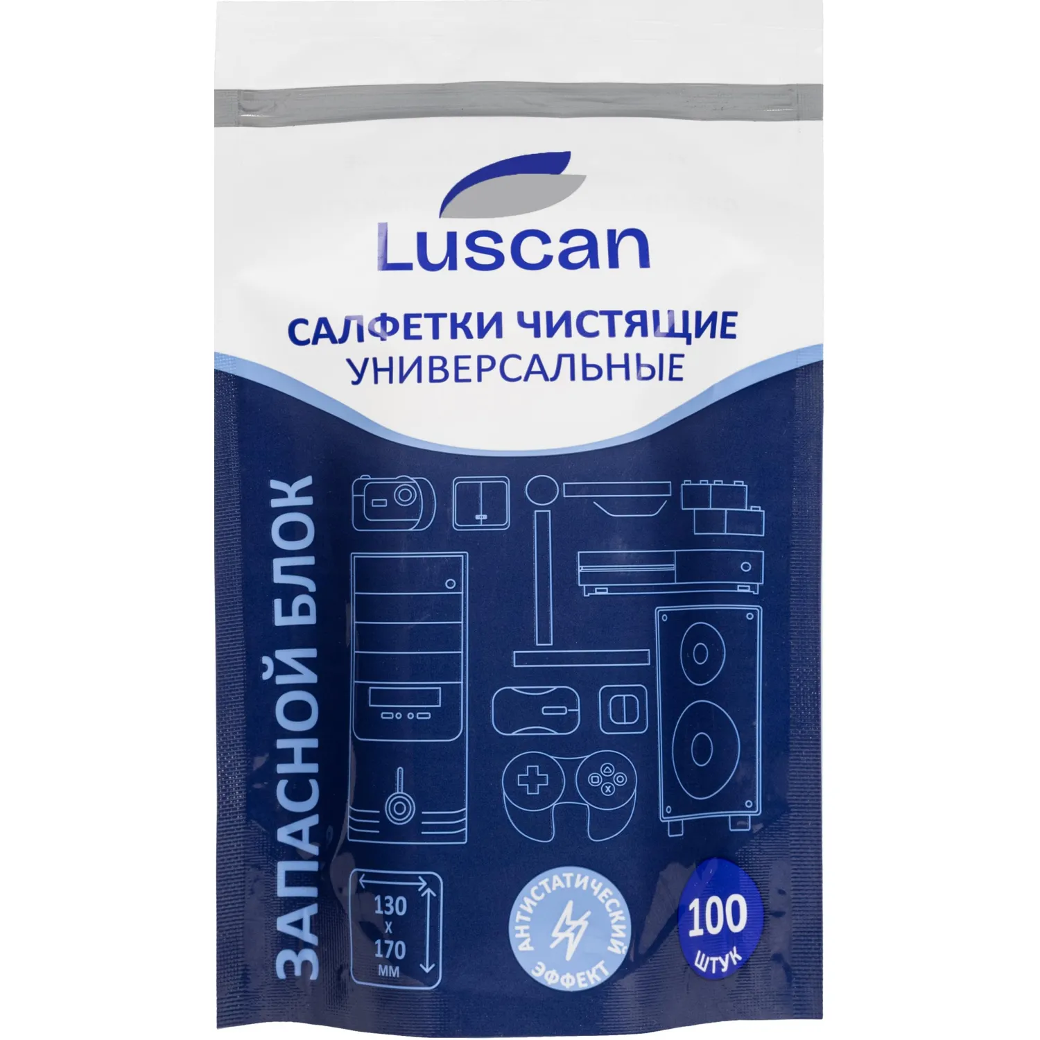 Салфетки универс Luscan, з/блок, 100 шт, 130х170, 127653К