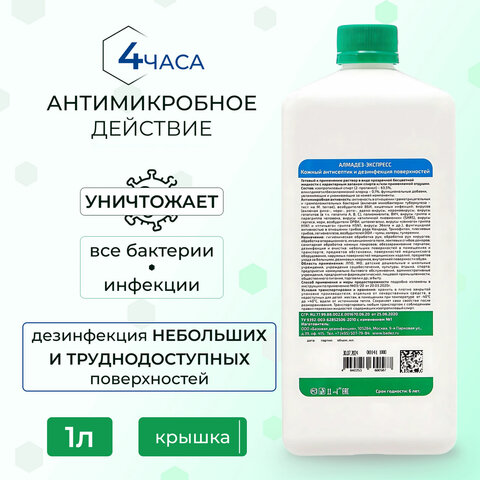 src:https://s3.ibta.ru/goods/606467/696359cfa08aab6b6bf8f9adbad01e56_x.jpg