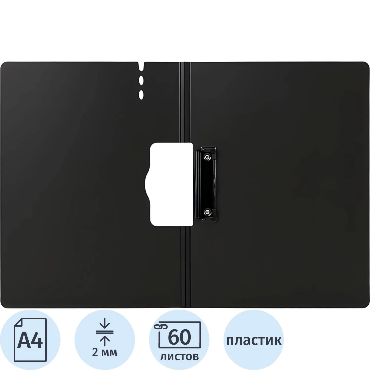 Папка-планшет A4 РР с крышкой темно-серый 64512, 1406416К