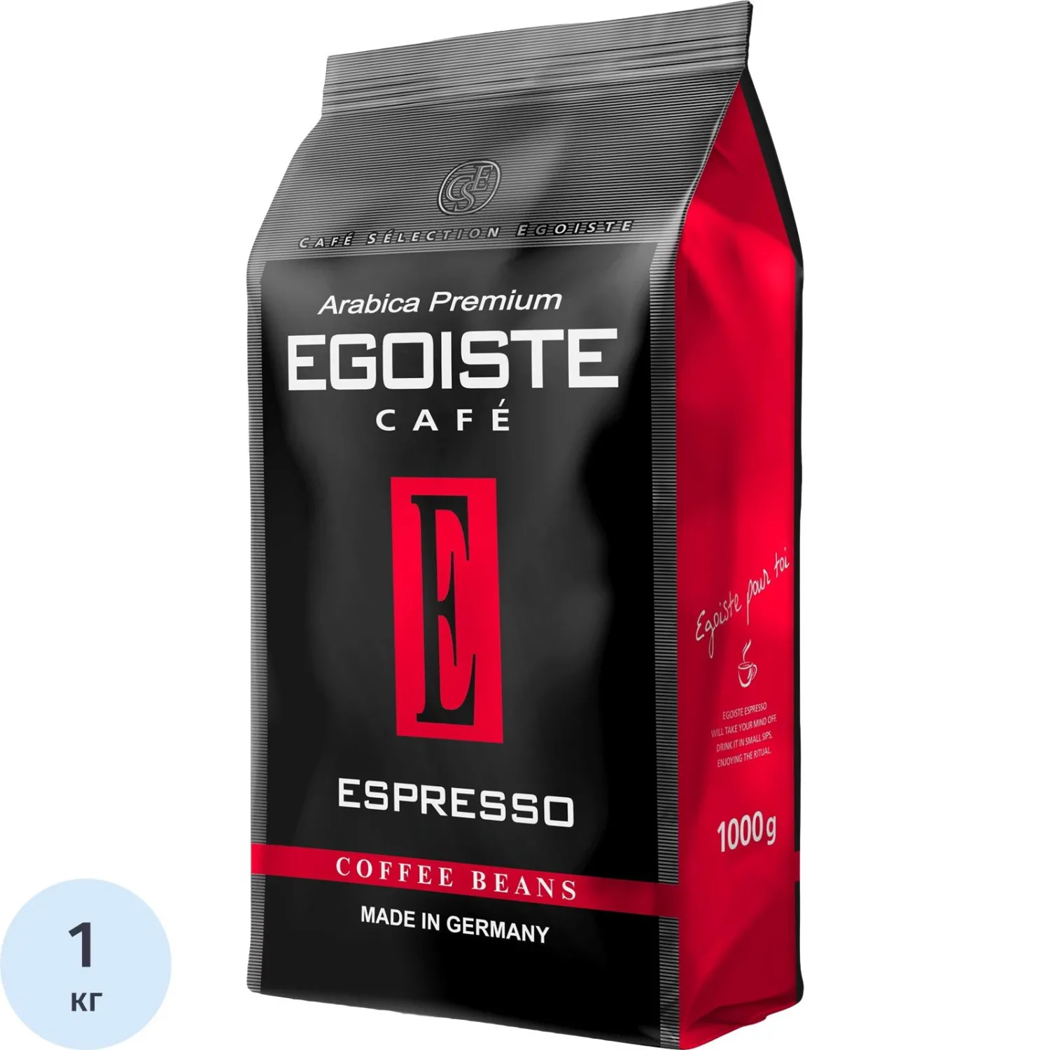 Кофе в зернах Egoiste Espresso, 1кг, 1258333К