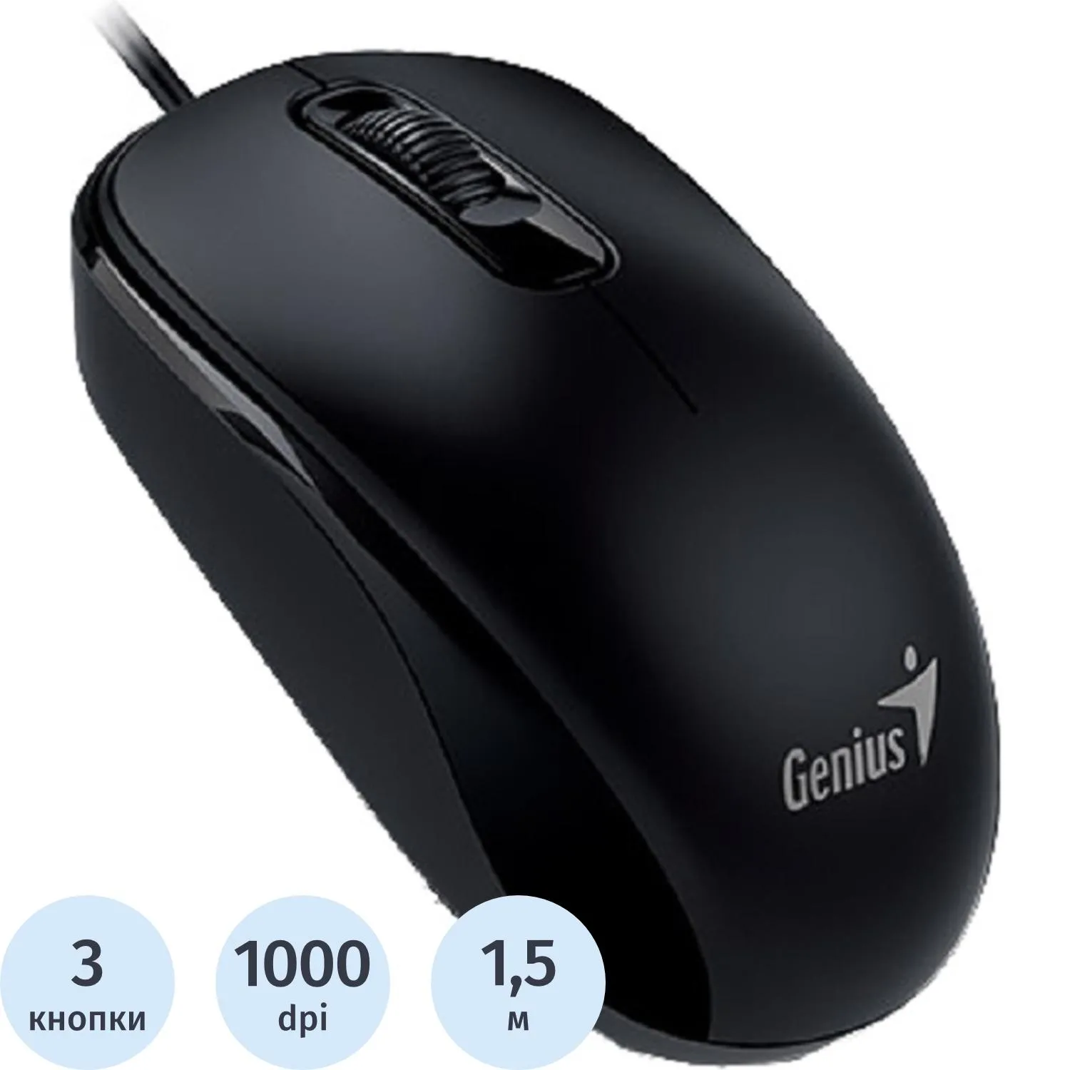 Мышь компьютерная Genius DX-110, USB, оптическая, 1000 DPI 1.5m, черный, 1603532К