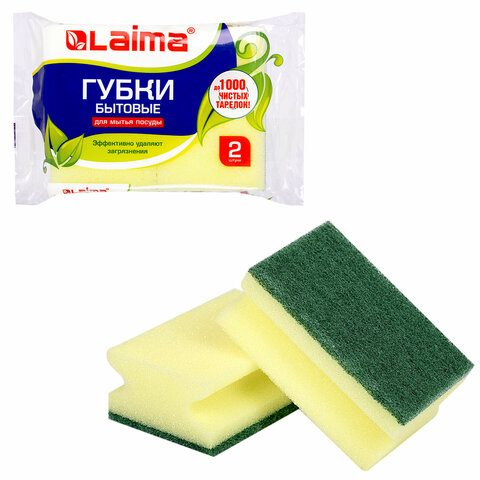 Губки для посуды 9,6х6,4х4 см, КОМПЛЕКТ 2 шт., MAXI, поролон с абразивным слоем, профильные, LAIMA К0015, 601557