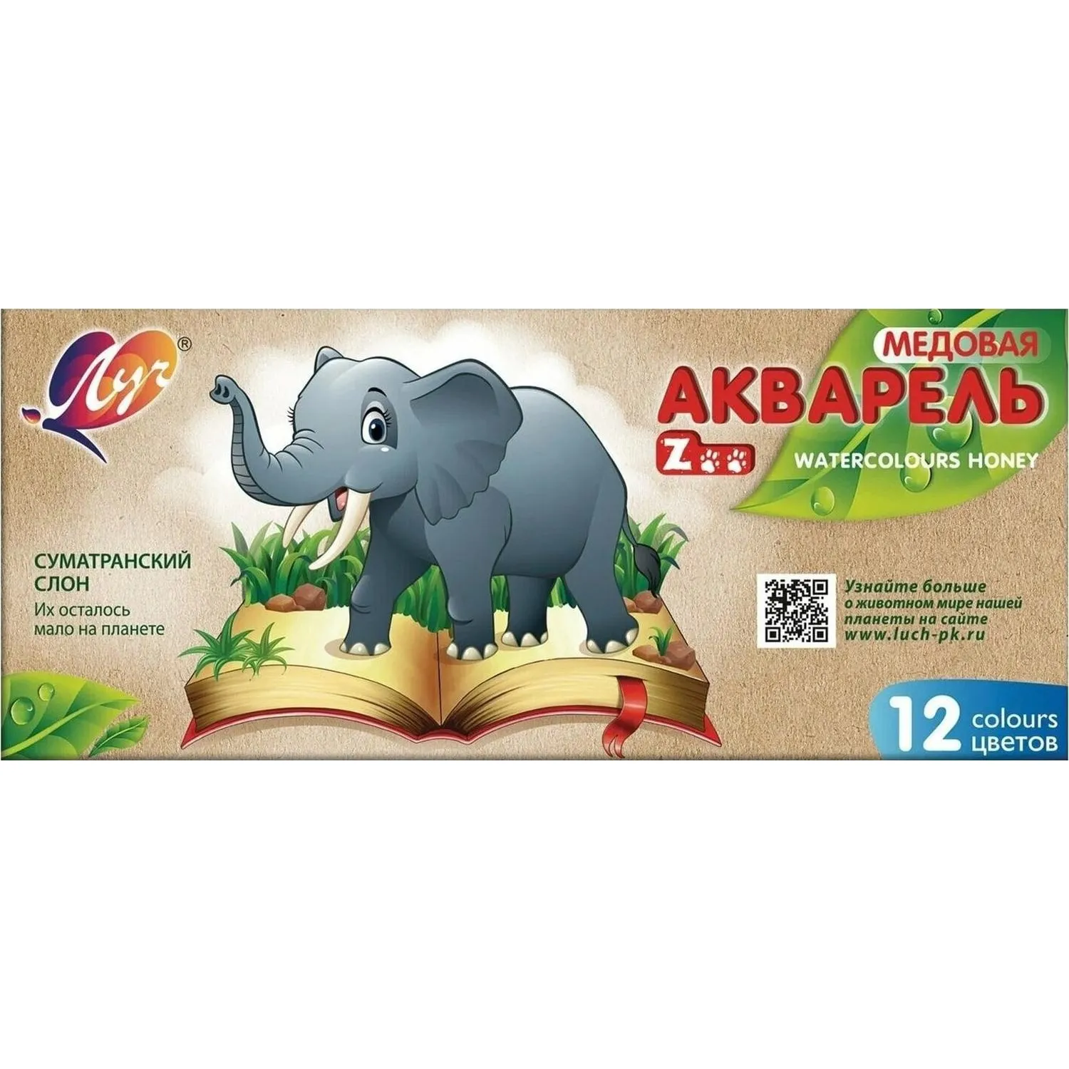 Краски акварельн. Луч Zoo(Мини) 12цв карт уп б/кисти, 225294К