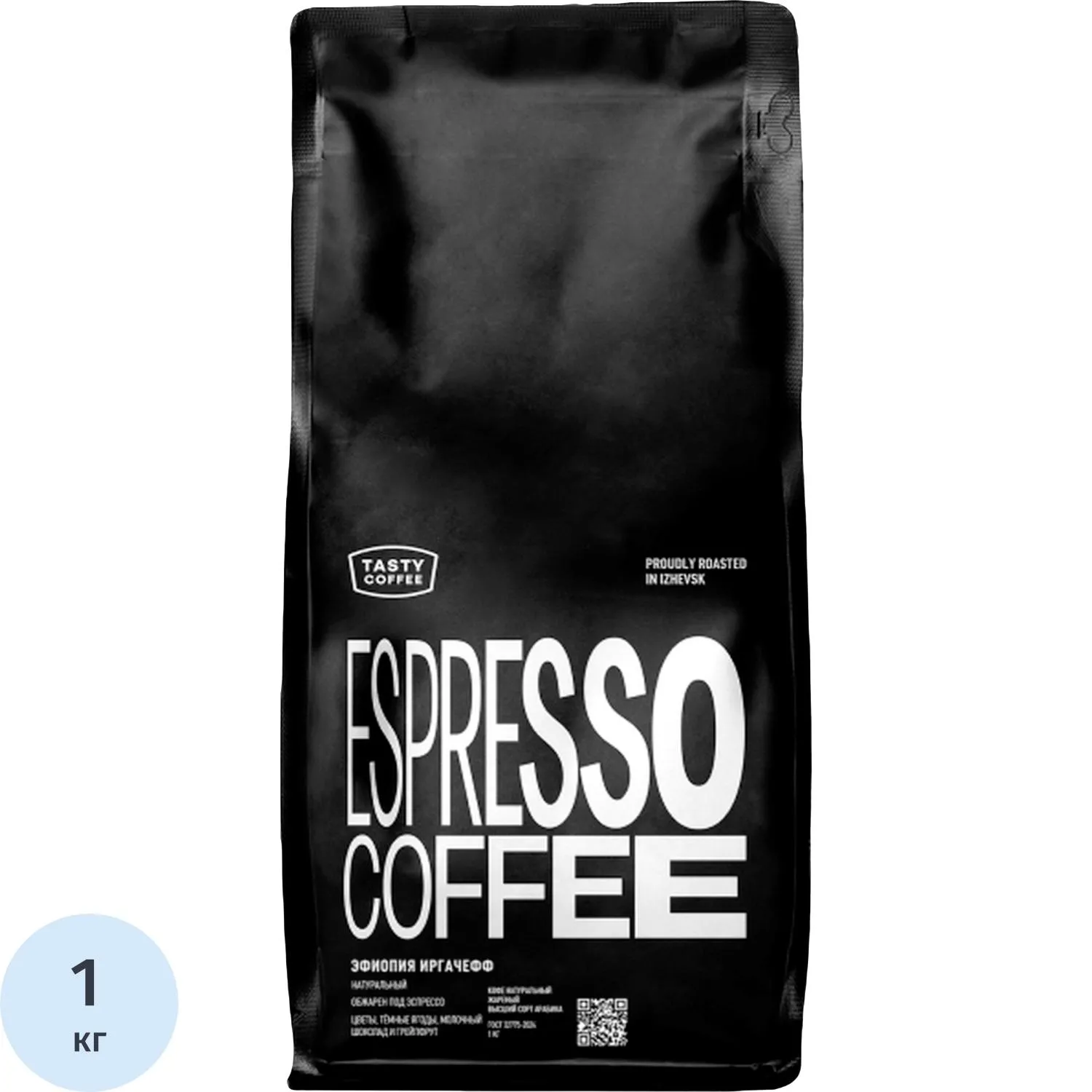 Кофе в зернах Tasty Coffee Эфиопия Иргачефф, 1кг, 1878406К