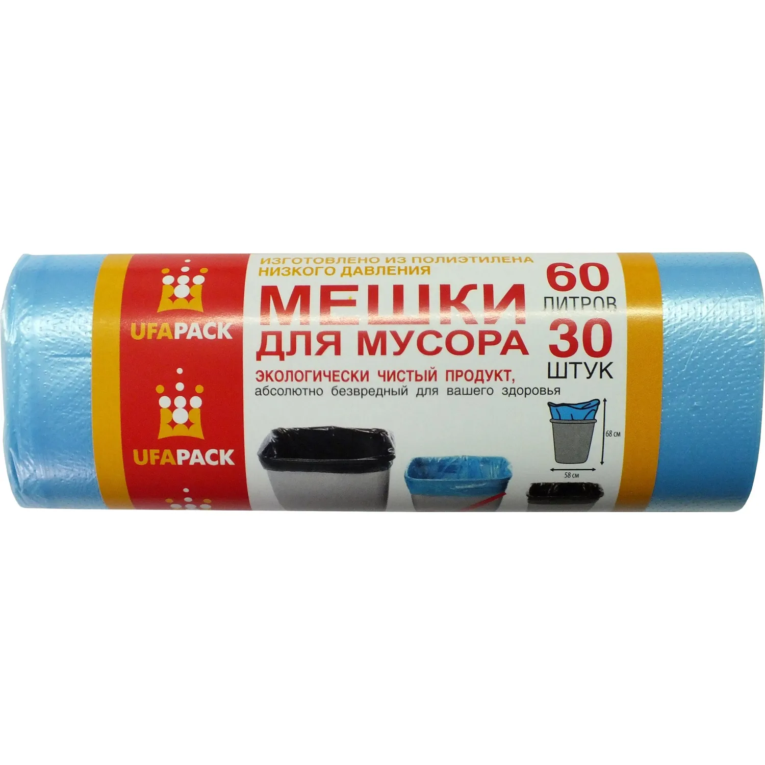 Мешки для мусора ПНД 60л 6мкм 30шт/рул синие 58х68см Эконом, 609396К