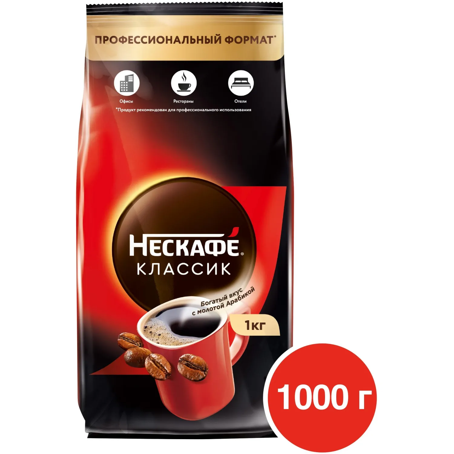 src:https://komus-opt.ru/upload/iblock/d39/bj1jt3sv3s0pm6431nrz2tgnt752ndxt/634583_003_10.jpg
