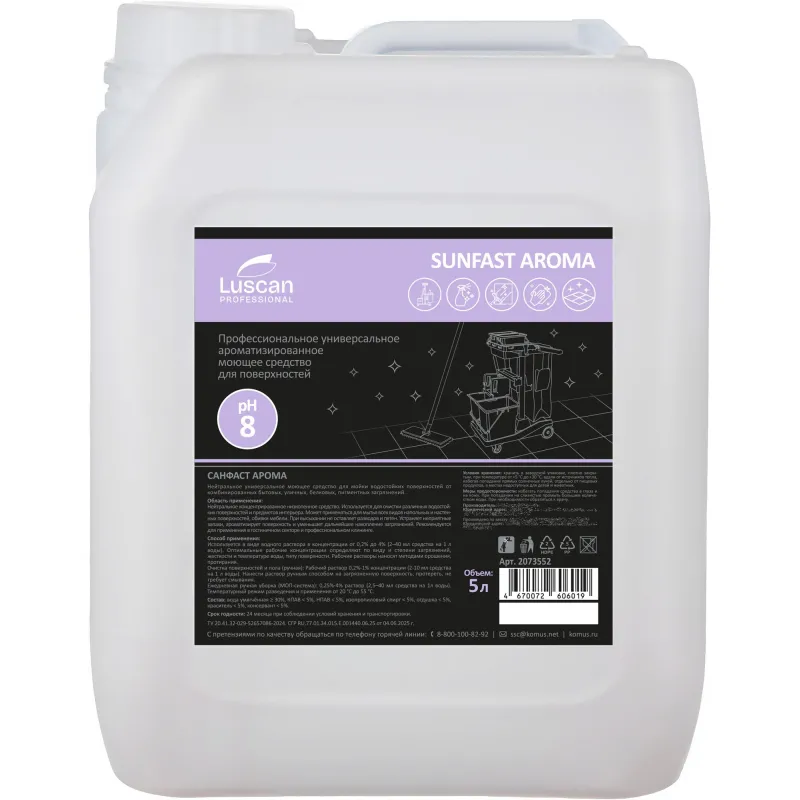 Профхим универсал арома. д/поверхн и пола Luscan Prof/Sunfast Aroma, 5л, 2073552К