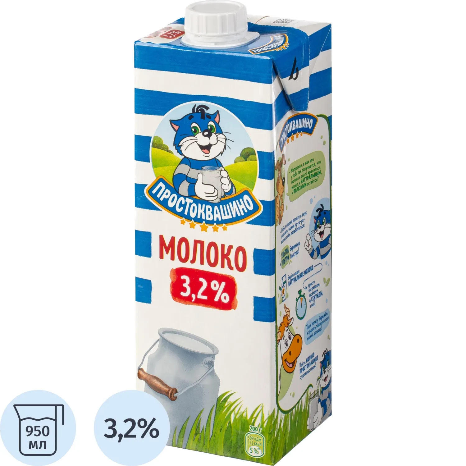 Молоко Простоквашино 3,2% 0,95л, 333707К