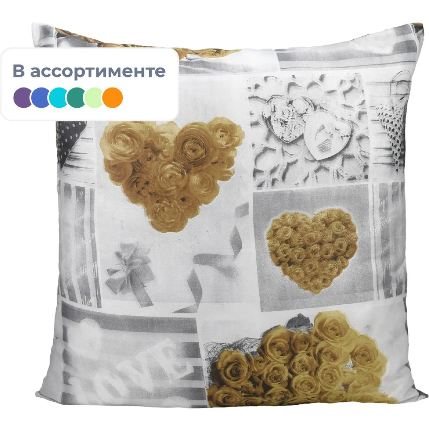 Подушка ЭКОНОМ, 70х70 чехол 100% п/э, синтепон, 247325К