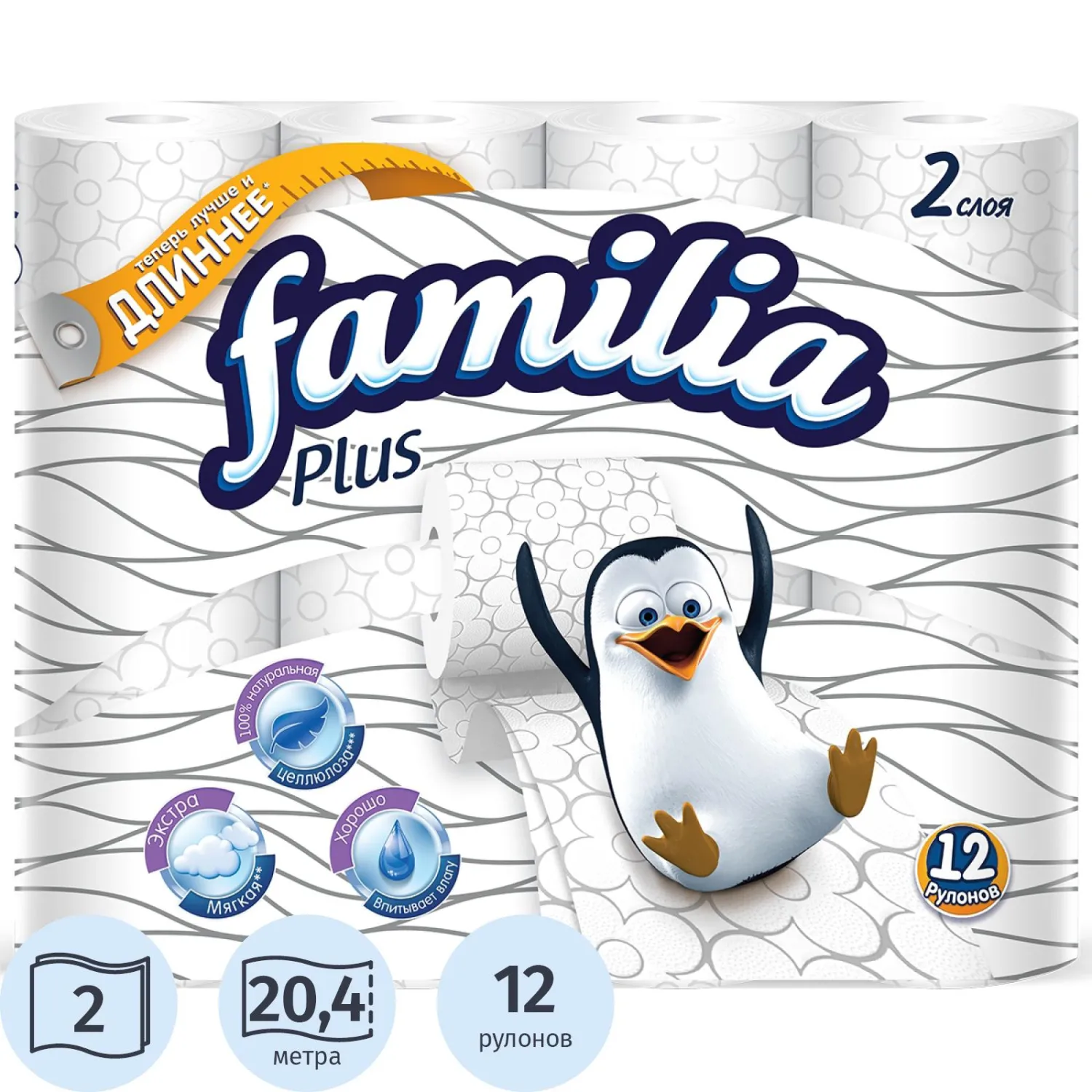Бумага туалетная FAMILIA PLUS белая 2сл 12рул/уп_ЧЛБ, 1619770К
