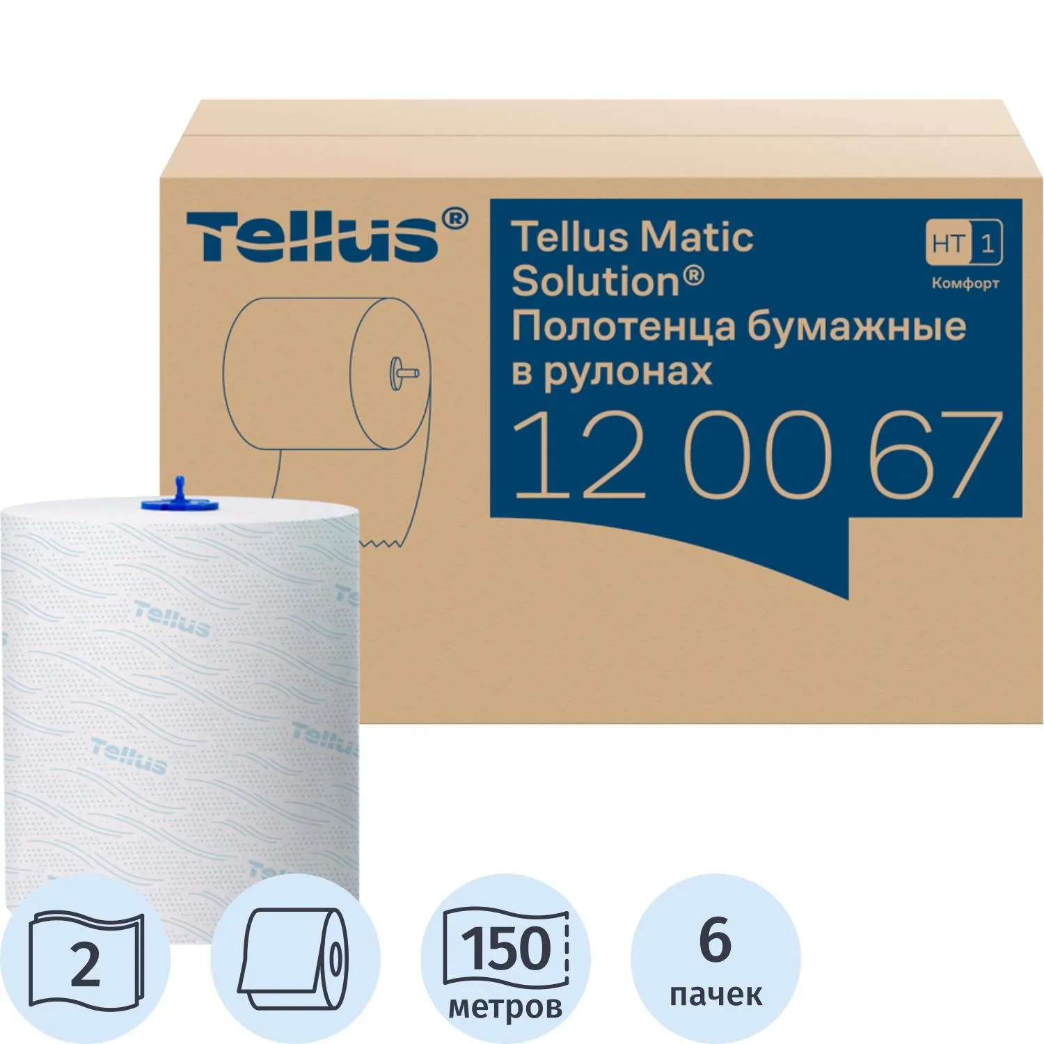 Полотенца бумажные д/держ Торк/Tellus Матик H1 Комфорт 6рул/уп_120067_ЧЛБ, 2470424К