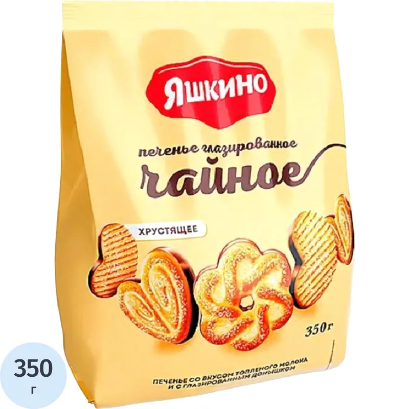 Печенье Яшкино Чайное сахарное глазир., 350г (РЕР334), 1661226К